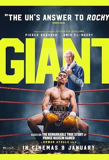 غول فیلم