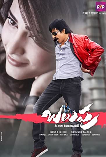 غرور فیلم
