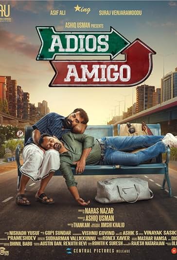 خداحافظ رفیق فیلم