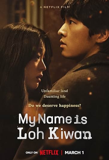 نام من لو کی وان است فیلم