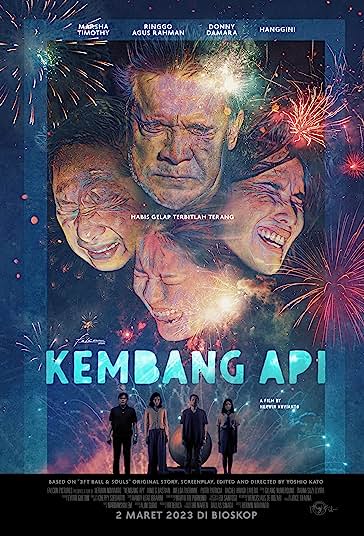 آتش بازی فیلم