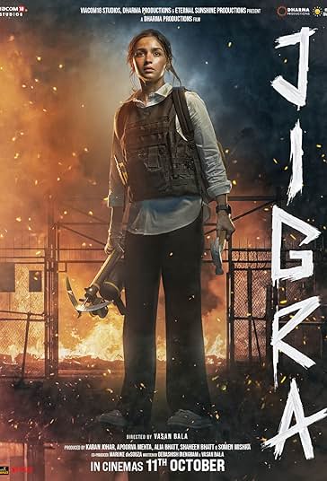 شجاعت فیلم