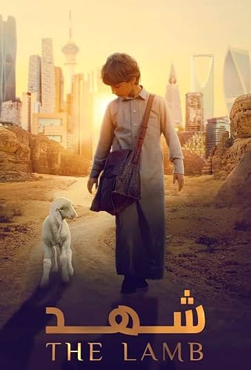 بره ای به نام عسل فیلم