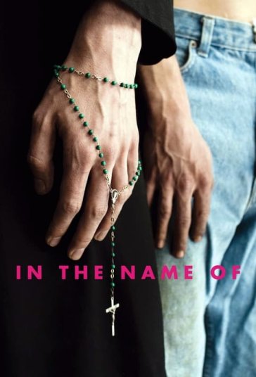 به نام... فیلم