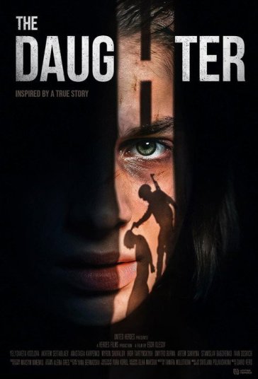 دختر فیلم