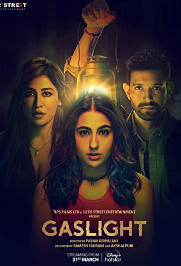 چراغ نفتی فیلم