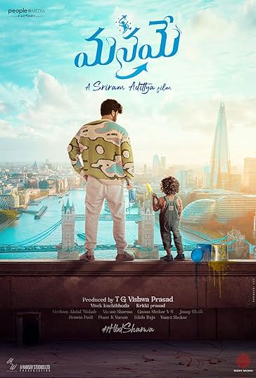 خودمان فیلم