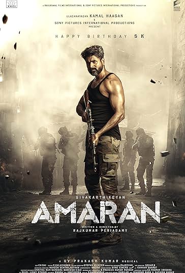 آماران فیلم