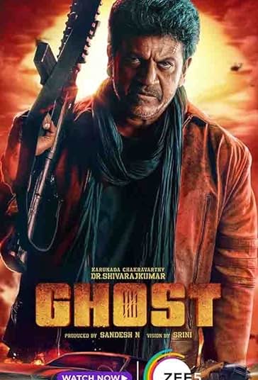 شبح فیلم