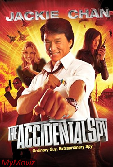 جاسوسی اتفاقی فیلم
