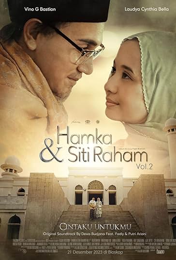 هامکا و سیتی راهام فیلم