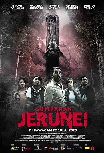 نفرین جرونئی فیلم
