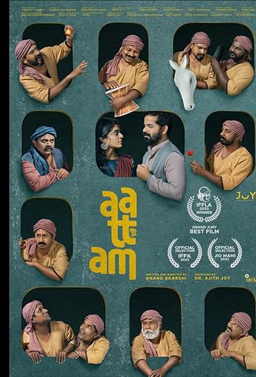 بازی فیلم