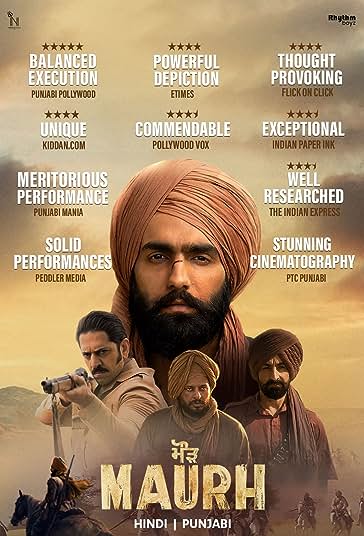مائور فیلم