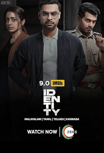 هویت فیلم