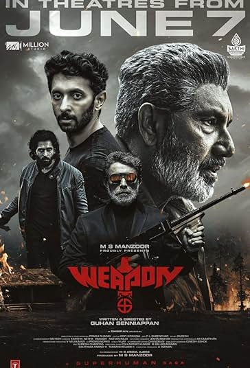 سلاح فیلم