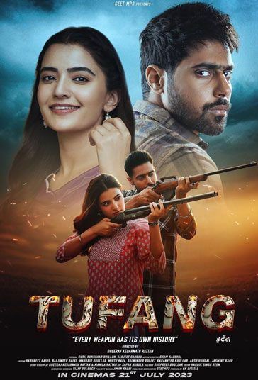 اسلحه فیلم