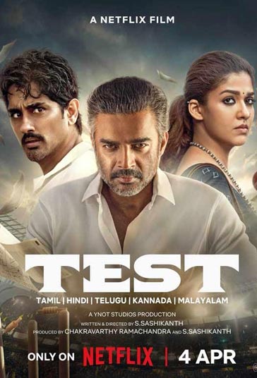 آزمون فیلم