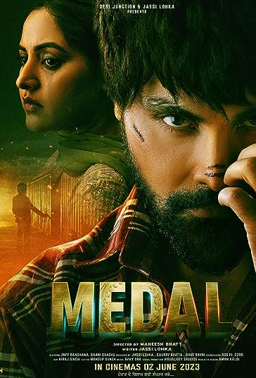 مدال فیلم