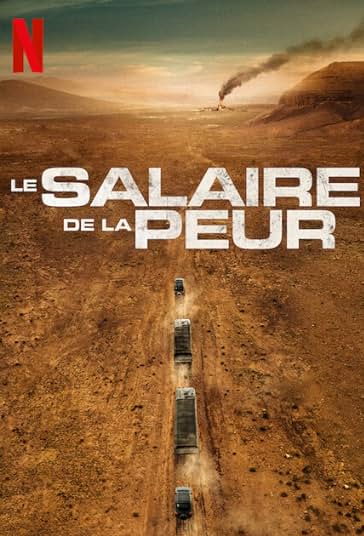 دستمزد ترس فیلم