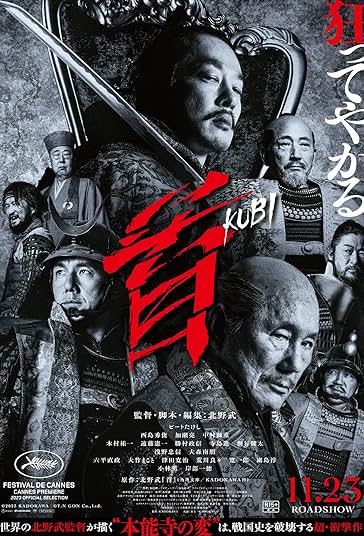 گردن فیلم