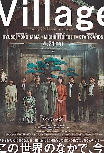 روستا فیلم