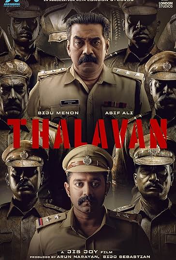 رئیس فیلم