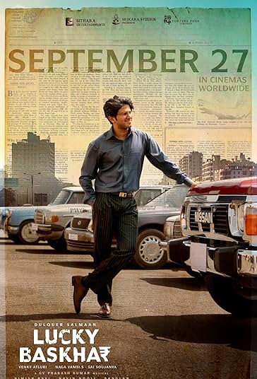 باسکار خوش شانس فیلم