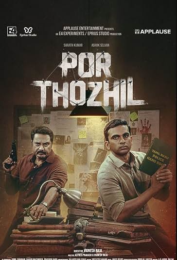 هنر جنگ فیلم