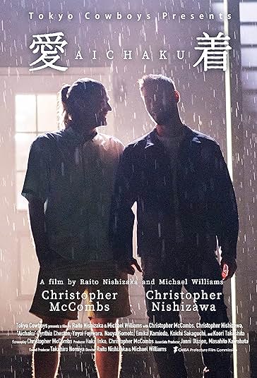 عشق پنهان فیلم