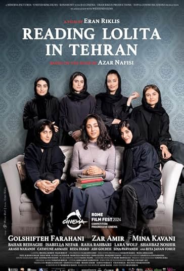 لولیتا خوانی در تهران فیلم