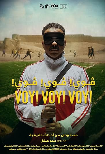 ووی! ووی! ووی! فیلم