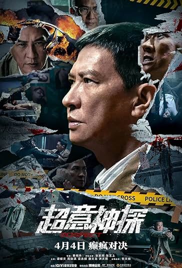 مظنون فیلم