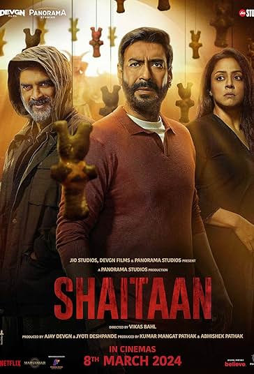 شیطان فیلم