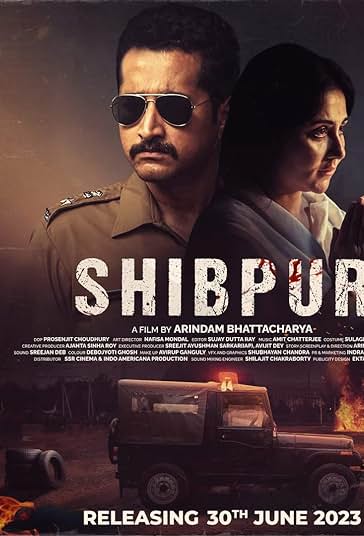 شیبپور فیلم