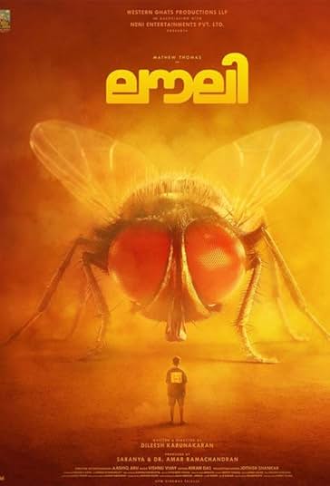 دوست داشتنی فیلم
