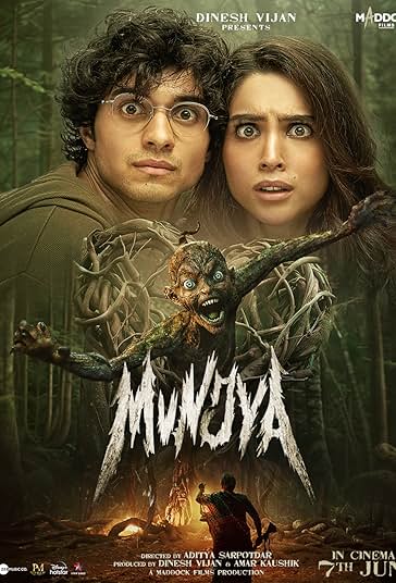 مونجیا فیلم