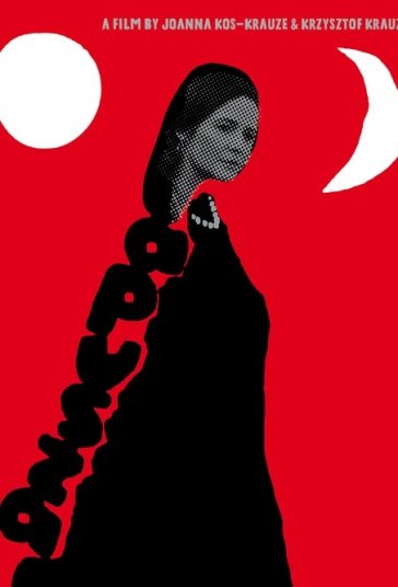 پاپوشا فیلم