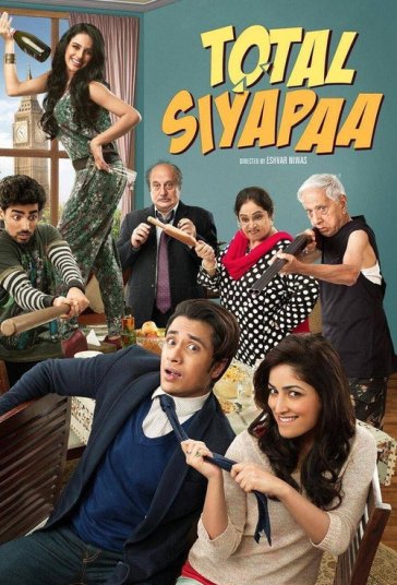 آشوب تمام‌عیار فیلم