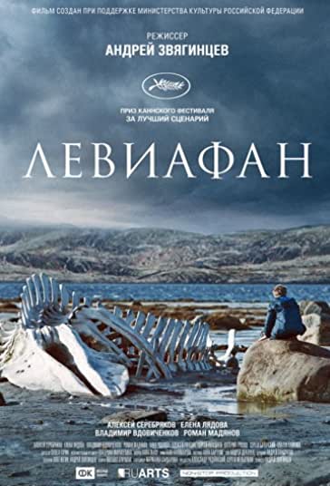 نهنگ فیلم