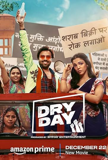 روز بدون مشروب فیلم