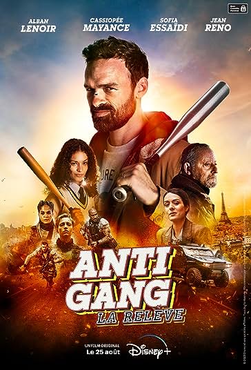 گروه ضدجرم: میراث نو فیلم