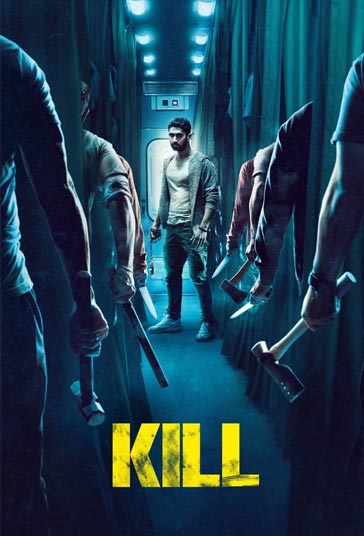 کشتن فیلم