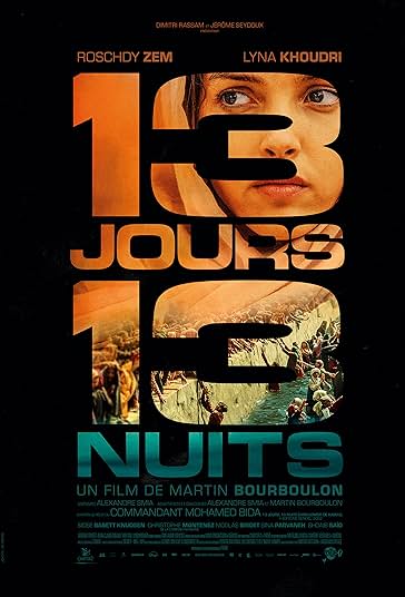 13 روز و 13 شب فیلم