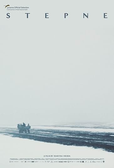 استپنه فیلم