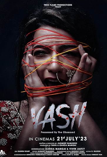واش فیلم