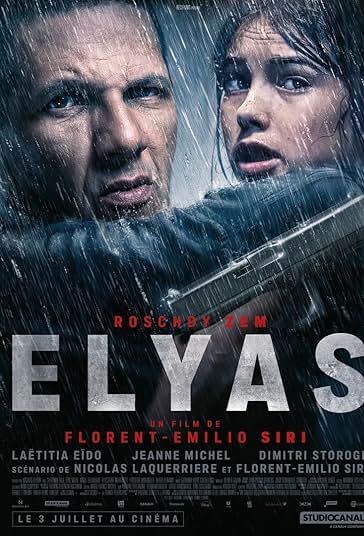 الیاس فیلم