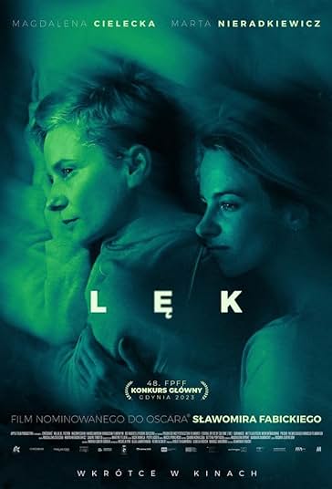 اضطراب فیلم