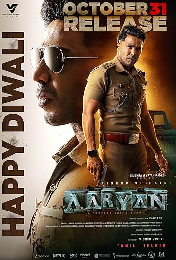 آریان فیلم