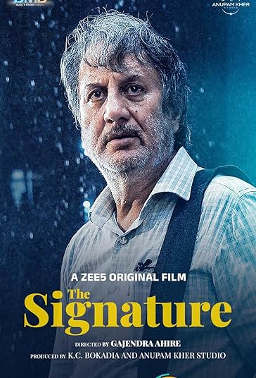 امضا فیلم